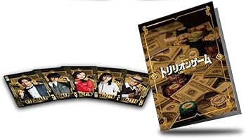 Amazon.co.jp: 【初回生産特典付き】劇場版『トリリオンゲーム